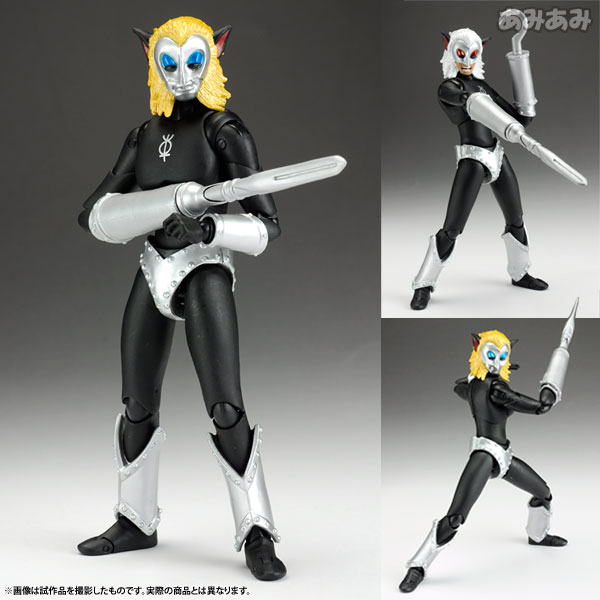 ULTRA-ACT マグマ星人 アクションフィギュア 『ウルトラマンレオ』より