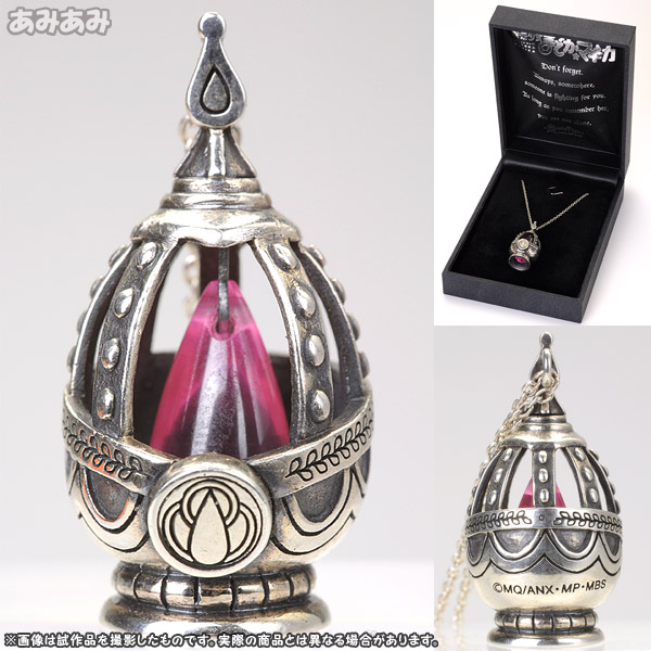 魔法少女まどか☆マギカ ソウルジェム シルバーペンダントトップ 鹿目