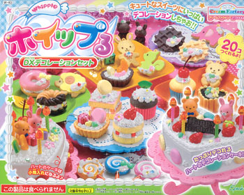 W-40 ホイップる DXデコレーションセット[エポック]《在庫切れ》