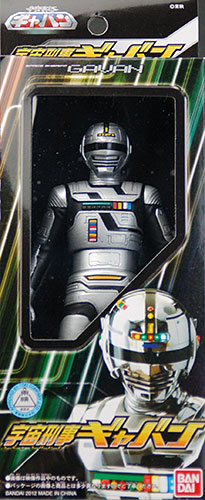 レジェンド戦隊シリーズ 宇宙刑事ギャバン ソフビフィギュア[バンダイ