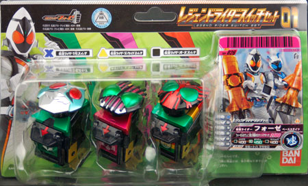 仮面ライダーフォーゼ レジェンドライダースイッチセット01[バンダイ
