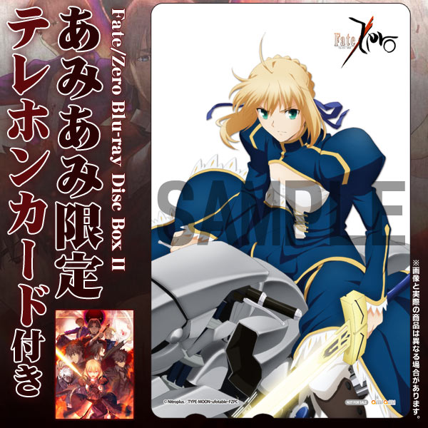 BD 【あみあみ限定テレホンカード付き】Fate/Zero Blu-ray Disc Box II