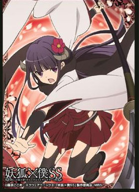 きゃらスリーブコレクション 妖狐×僕SS 白鬼院凜々蝶［変化後］(No.113