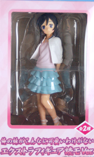 俺の妹がこんなに可愛いわけがない エクストラフィギュア読モVer. 新垣