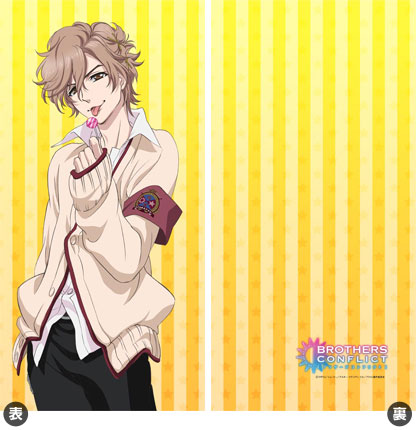 BROTHERS CONFLICT(ブラザーズコンフリクト) すりすりロングクッション