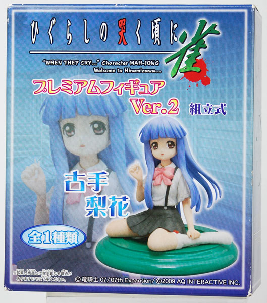 ひぐらしの哭く頃に 雀 プレミアムフィギュアVer.2 古手梨花 （プライズ）