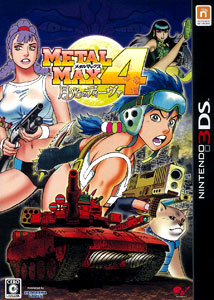 3DS メタルマックス4 月光のディーヴァ Limited Edition[角川ゲームス