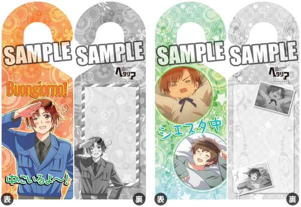 アニメ ヘタリア The Beautiful World ドアプレート イタリア