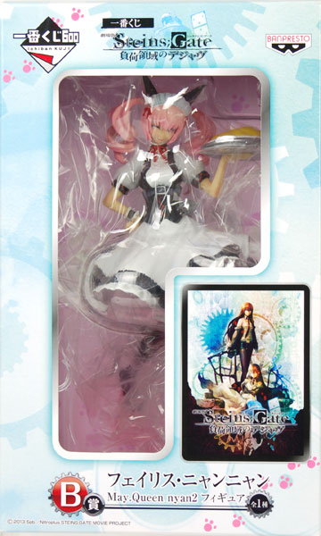 中古】(本体A/箱B)一番くじ 劇場版Steins；Gate（シュタインズ・ゲート