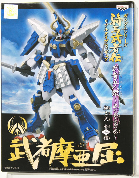 リアルタイプ 武者頑駄無鎧 ムシャガンダムクロス MK-II リアルタイプ