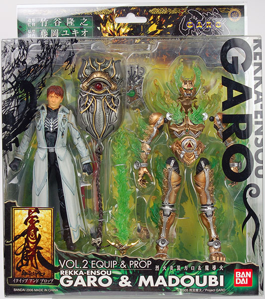 中古】(本体A-/箱C)イクイップ＆プロップシリーズ Vol.2 烈火炎装ガロ