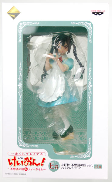 一番くじプレミアム けいおん！ -不思議の国 de ティータイム- E賞