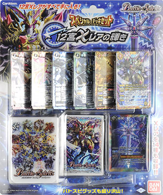 バトルスピリッツ スペシャルデッキセット 12宮Xレアの輝き[SD27] 単品