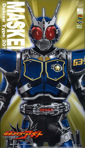リアルアクションヒーローズ No.623 RAH DX 仮面ライダーG3-X