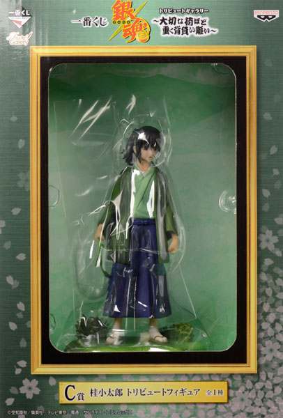 一番くじ 銀魂 トリビュートギャラリー -大切な荷ほど重く背負い難い