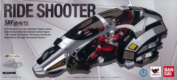 S.H.フィギュアーツ ライドシューター （魂ウェブ限定販売）