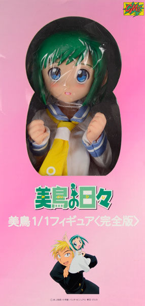 美鳥の日々 美鳥 1/1フィギュア 完全版 完成品フィギュア[シーエムズ