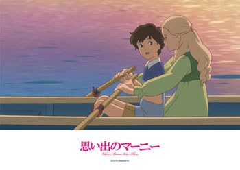 ジグソーパズル 思い出のマーニー ボートの二人 108ピース（108-405