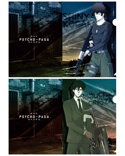劇場版PSYCHO-PASS サイコパス クリアファイルセット[キャビネット