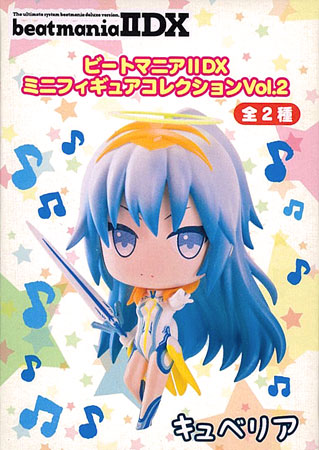 ぷぎゅコレ ビートマニアIIDX ミニフィギュアコレクションVol.2