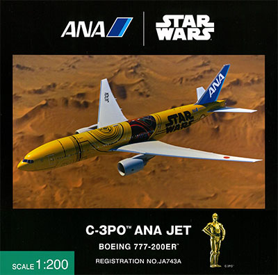 C-3PO ANA JET JA743A 1:200 STAR WARS 未組立 C-3PO ANA JET JA743A 1