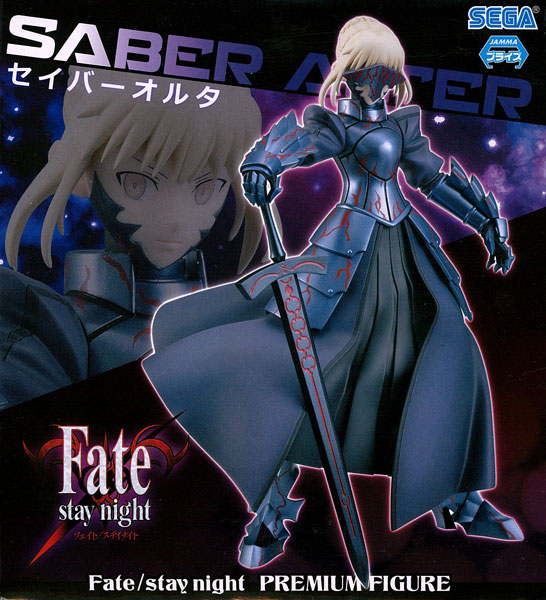 Fate/stay night プレミアムフィギュア“セイバーオルタ”(プライズ)