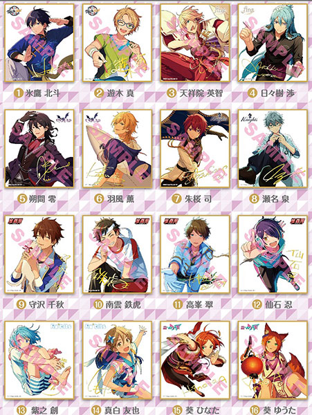 あんさんぶるスターズ！ ビジュアル色紙コレクション4 16個入りBOX