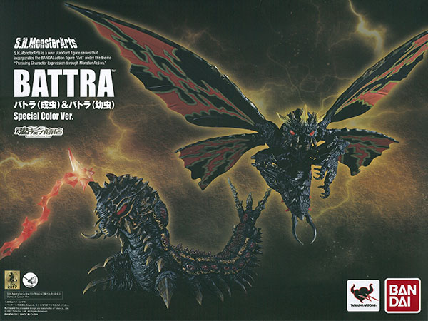 S.H.モンスターアーツ バトラ(成虫)＆バトラ(幼虫) Special Color Ver