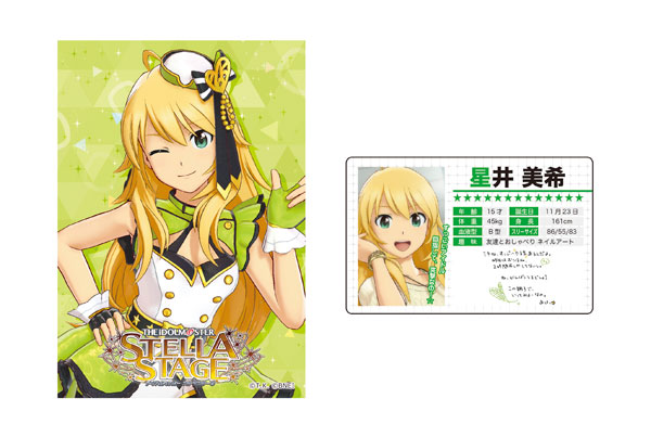 アイドルマスター 765PRO ALLSTARS アイドルプロフィールセット 星井