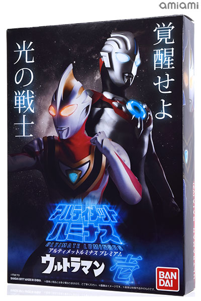 アルティメットルミナスプレミアム ウルトラマン 壱(ガシャデパ限定)