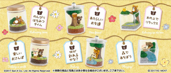 リラックマ はちみつの森のテラリウム 6個入りBOX