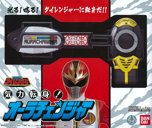 五星戦隊ダイレンジャー オーラチェンジャー＆キバチェンジャー 戦隊