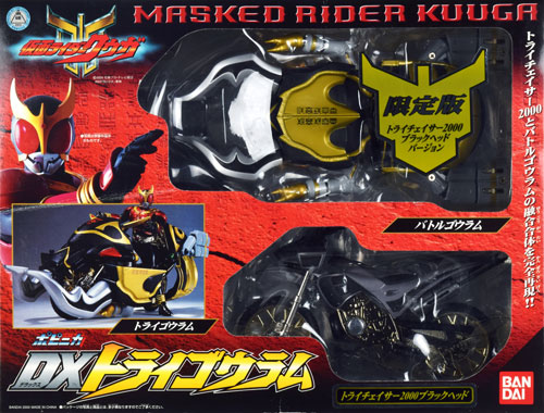DXポピニカ 仮面ライダークウガ DXトライゴウラム 限定版 トライ