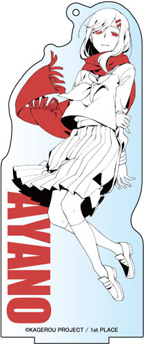 カゲロウプロジェクト デカアクリルスタンド アヤノ[コンテンツシード