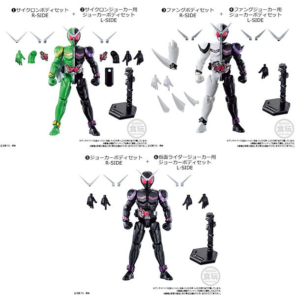 SO-DO CHRONICLE 双動 仮面ライダーW 8個入りBOX (食玩)[バンダイ