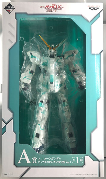 一番くじ 機動戦士ガンダムUC～可能性の獣～ A賞 ユニコーンガンダム