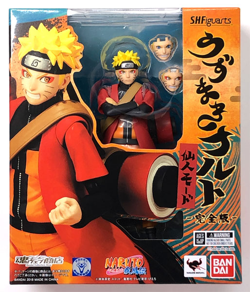 S.H.フィギュアーツ うずまきナルト 仙人モード -完全版- 『NARUTO