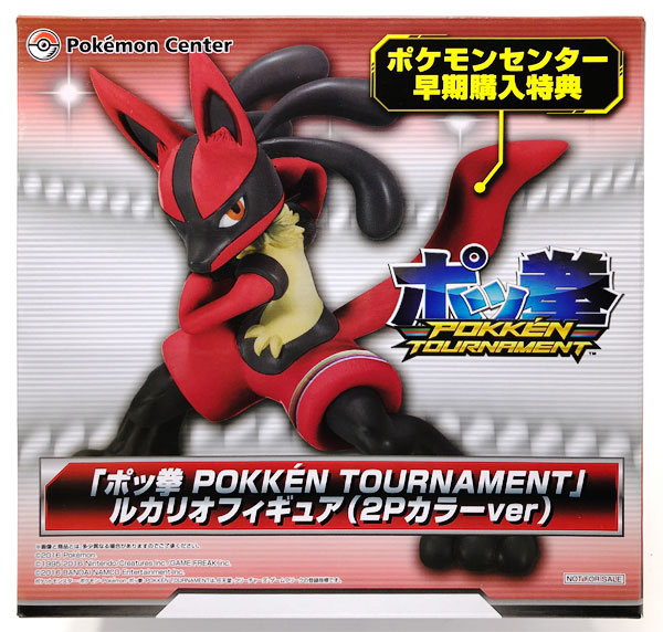 ポッ拳 POKKEN TOURNAMENT ルカリオフィギュア 2Pカラーver（ポケモン