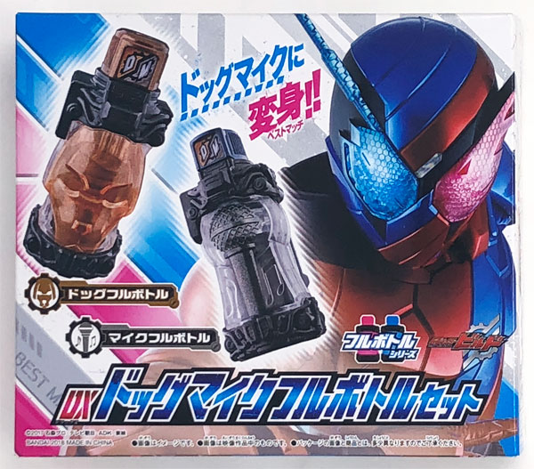 仮面ライダービルド DX ドッグマイクフルボトルセット (CD PANDORA