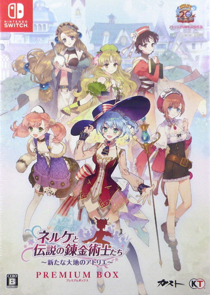 Nintendo Switch ネルケと伝説の錬金術士たち ～新たな大地のアトリエ