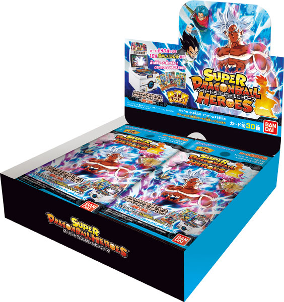 スーパードラゴンボールヒーローズアルティメットブースターパック