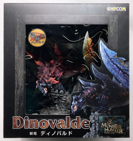 燼滅刃ディノバルド クリエイターズモデル 未開封 希少・未開封】燼滅