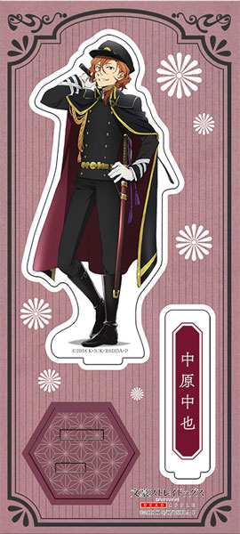 文豪ストレイドッグス DEAD APPLE(デッドアップル) アクリルスタンド