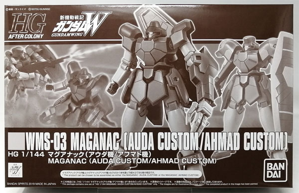 HG 1/144 マグアナック(アウダ機/アフマド機)プラモデル 『新機動戦記