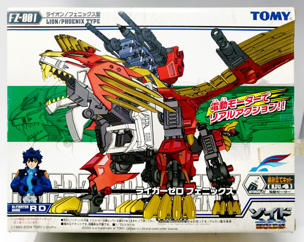 ゾイドフューザーズ 1/72 FZ-001 ライガーゼロフェニックス ライオン