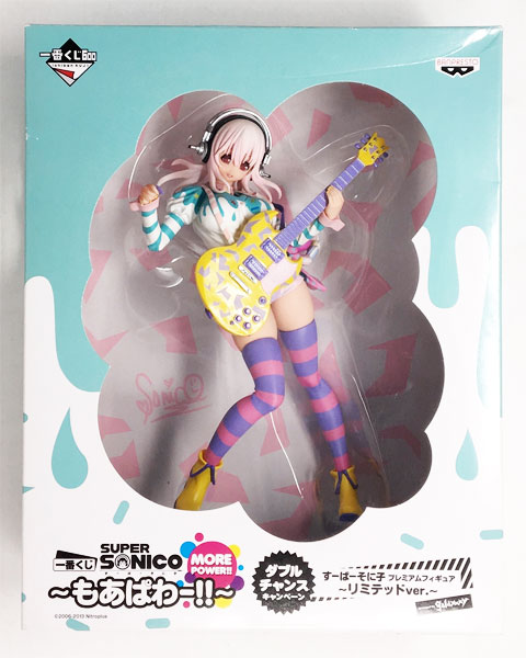 一番くじ すーぱーそに子 -もあぱわー！！- ダブルチャンス