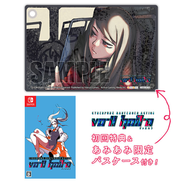 あみあみ限定特典】【特典】Nintendo Switch VA-11 Hall-A ヴァルハラ