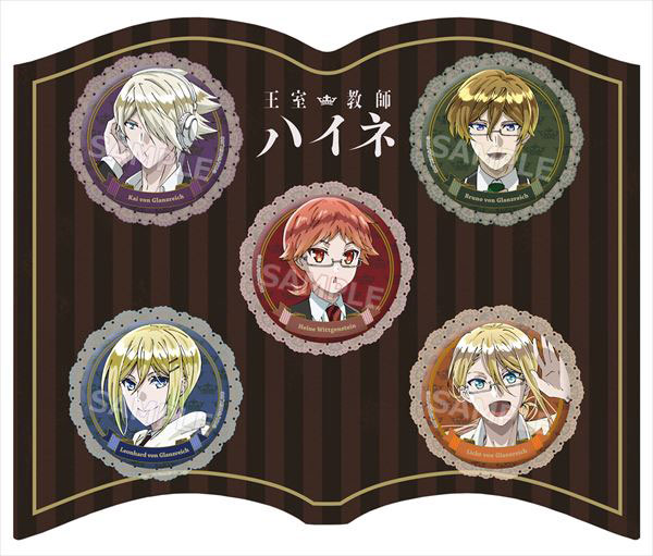 王室教師ハイネ 缶バッジセット school ver.[エイベックス]《在庫切れ》