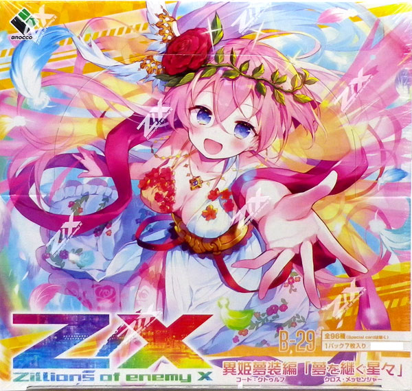 Z/X -Zillions of enemy X- 異姫夢装編 夢を継ぐ星々 10パック入りBOX