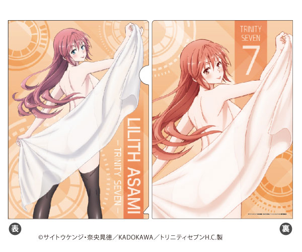 クリアファイル「劇場版トリニティセブン-天空図書館と真紅の魔王-」01